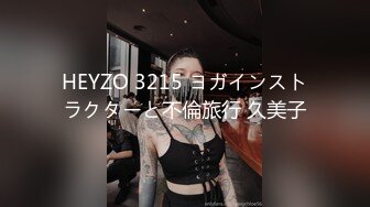 新人！20岁可爱系D奶女大生微微首次尝试多男，一直说觉得太神奇了无码性爱影片56分钟02