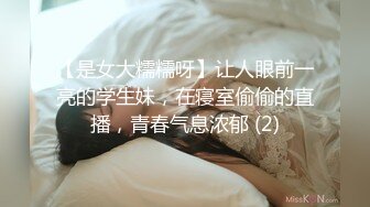 【是女大糯糯呀】让人眼前一亮的学生妹，在寝室偷偷的直播，青春气息浓郁 (2)