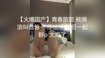 Onlyfans 极品网红小姐姐桥本香菜《花嫁》遭变态胁迫的新娘子