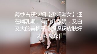 极品泄密天津抖音网红美女Ay的奇思妙想日记与渣男男友性爱视频分手后被流出 (4