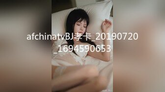 afchinatvBJ孝卡_20190720_1694590653