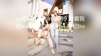 sa国际传媒 sat 0099 跟着我的av闺蜜旅游趣 ep4 嘿尼bunni、kiki